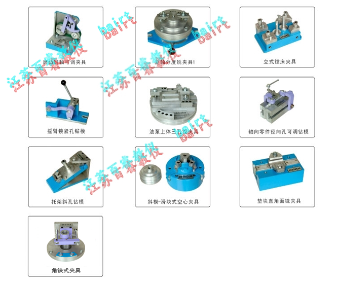 拆裝用機床夾具(設(shè)計)模型（新型）