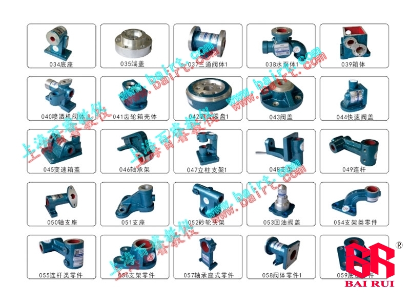 BR-M09測繪用裝配體、齒輪泵、閥體及標(biāo)準(zhǔn)件模型(全鋁制)